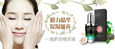 惠统化妆品产品图片 惠统化妆品店铺装修图片