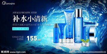 美妆之境 解析化妆品广告图片的视觉语言与消费文化