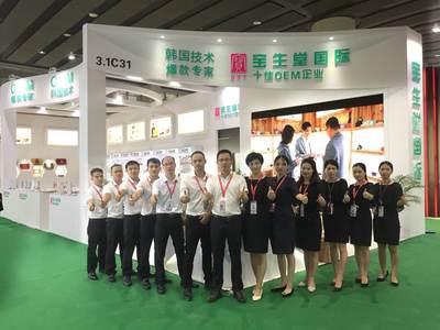 海南化妆品加工厂代工 产业现状与知名企业概览